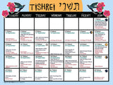 5787 Radical Jewish Calendar