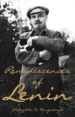 Reminiscences of Lenin