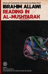 Reading in Al-Mushtarak - Ibrahim Allawi