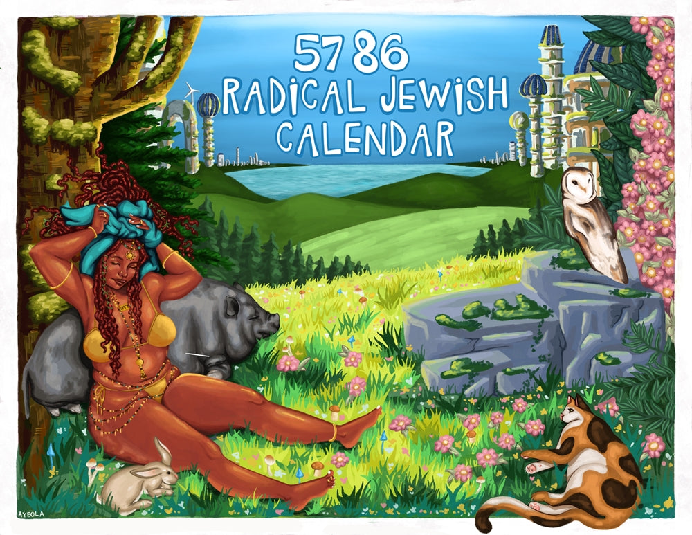 radjewishcalendar5786_1200x1200.jpg
