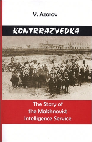 Kontrrazvedka: The Story of the Makhnovist Intelligence Service
