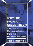 Writings from a Greek Prison: 32 Steps, or Correspondence from the House of the Dead